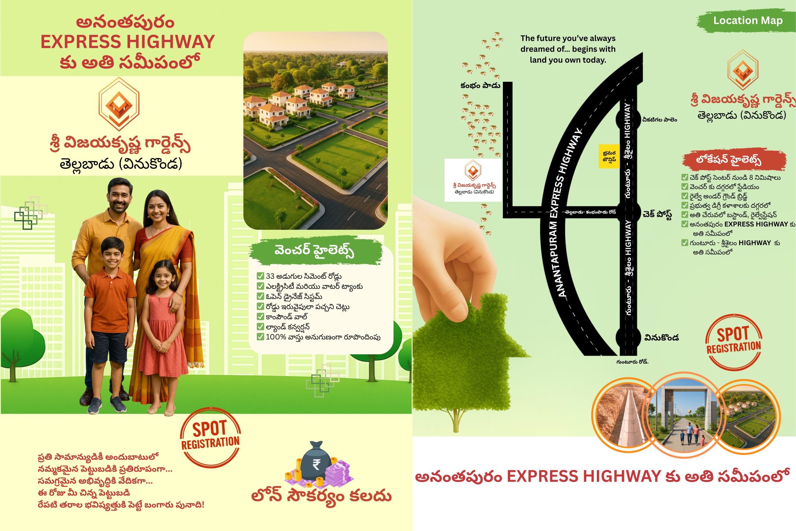 Buy Open Plots at Lowest Price in Vinukonda – Sri Vijayakrishna Gardens - Brochure
